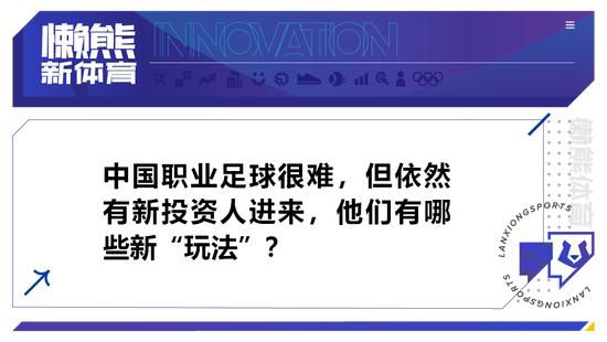 关于明天的比赛——我们快迎来圣诞节了，但在此之前我们还有比赛，这场比赛我们要面对一支优秀的球队，组织严密，而且很有威胁。